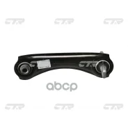 ����� �������� | ��� ���� | Honda Civic 96-00, CR-V 97-01, Acura Integra 99-01 REAR UP RH CTR ���. CQ0054R / CQHO-20R CTR CQ0054R ����