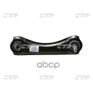 ����� �������� | ��� ��� | Honda Civic 96-00, CR-V 97-01, Acura Integra 99-01 REAR UP LH CTR ���. CQ0054L / CQHO-20L CQ0054L ����