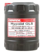 Chempioil Hypoid