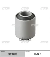 ����������� ������ �������� | ����� ����/��� | Nissan U11, U12, U13, A32, P10, P11, PNM12 Small CTR ���. GV0398 / CVN-7 GV0398 ����