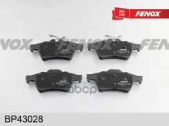 ������� ��������� �������� � �������� | ��� ����/��� | Ford Focus II, C-Max I/II, Tourneo Connect 02-/ Mazda 3/ 5, Citroen C5 08-/ Opel Signum 03-, Ve...