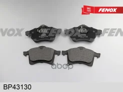 ������� ��������� �������� | ����� ����/��� | Opel Astra F Classic 98-00, Astra G 98-05, Astra H 04-, Zafira A 03-05, Zafira B 05- Fenox ���. BP43130...