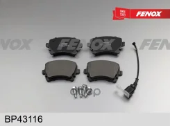 ������� ��������� �������� | ��� ����/��� | VW Multivan V 03-, Transporter V 03-, 2E3/2E4 Fenox ���. BP43116 BP43116 ����