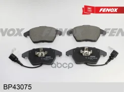 ������� ��������� �������� | ����/��� | AUDI A1/A3, VW Golf/Caddy/Polo/Jetta/Passat, Skoda Yeti/Super B II, Rapid/Octavia II Fenox ���. BP43075 BP4307...