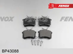 ������� ��������� �������� | ��� ����/��� | Audi A4 00-09, 97-05/ Peugeot 405 88-96/ Seat Cordoba 93-99, Exeo 08-, Ibiza II93-99, Toledo 91-99 Fenox �...