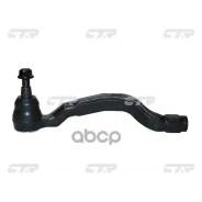 ���������� ������� ���� | ��� | Infiniti FX35/50 09-11 OUT L D8640-1CA0B CTR ���. CE0540L / CEN-149L CTR CE0540L ����
