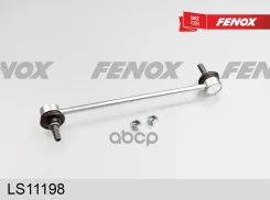 ���� ������������� | ����� ����/��� | Audi 80 86-91, Audi 80 91-94 Fenox ���. LS11198 LS11198 ����