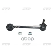 ������ ������������� | ��� ��� | Honda Pilot 09- RR LH 52325-STX-A02 CTR ���. CL0216L / CLHO-85L CTR CL0216L ����