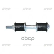 ������ ������������� | ����� ����/��� | Mitsubishi Outlander 01-08, Lancer 03- CTR ���. CL0401 / CLM-37 CTR CL0401 ����