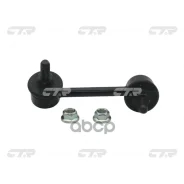 ������ ������������� | ��� ��� | Nissan Altima (CL32/L32), Maxima (A35), Murano (CZ51/Z50/Z51), Teana (J32/J32R) CTR ���. CL0481 / CLN-58 CL0481 ����
