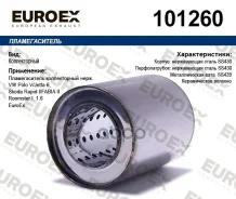 ������������� ������������ ����. VW Polo V/Jetta 6, Skoda Rapid I/Fabia II/Roomster I 1.6 Euroex VW Polo V/Jetta 6, Skoda Rapid I/Fabia II/Roomster I...