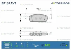������� ��������� ��� ������� | ����� | Renault Logan II (12-) Avtopribor ���. BP167AVT BP167AVT ����