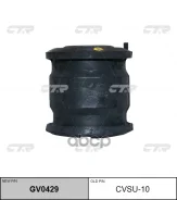 ����������� ������ �������� | ��� | Subaru: Forester (S10), Impreza (G10), Impreza (G11), Legacy (B10), Legacy (B11) CTR ���. GV0429 / CVSU-10 GV0429...