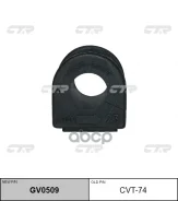 ������ ������������� | ����� ����/��� | Toyota Premio, Allion #ZT24# 01-, WISH #NE1# 03-, ISIS #NM10 04- CTR ���. GV0509 / CVT-74 GV0509 ����