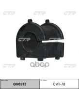 ������ ������������� | ����� ����/��� | Lexus RX 03-08/Toyota Harrier 03-12/Kluger 03-07/Highlander 00-07 CTR ���. GV0513 / CVT-78 GV0513 ����