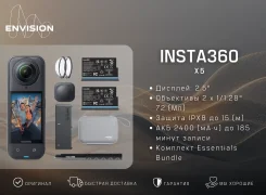 Insta360 X5. 20 � ����� ��, � ����������. ��� ����� �� ������������ ����