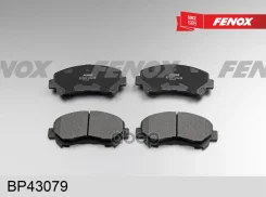 ������� ��������� �������� | ����� ����/��� | Nissan Quasqai 07-, X-Trail 07- Fenox ���. BP43079 BP43079 ����