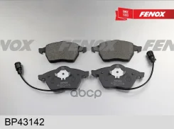 ������� ��������� �������� | ����� ����/��� | Audi 100 90-94, A6 94-97 Fenox ���. BP43142 BP43142 ����