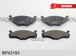 ������� ��������� �������� | ����� ����/��� | VW Caddy, Golf I-III Jetta I-II, Passat I-III, Saveiro I, Scirocco I-II Vento Seat Cordoba I-II, Ibiza I...
