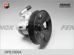 ����� �������������� ���� Chevrolet Aveo 03-08, Lacetti 03-, Nubira 97-07 Fenox ���. HPS10004 Fenox HPS10004 HPS10004 ����
