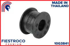 ������ ������������� | ����� ����/��� | AUDI A3 I 05.00-06.03 8L1_G_ Eng: 1.9L ASZ, Skoda Octavia I 01.02-12.10 1UB4 Eng: 1.4L BCA, Volkswagen Golf 07...