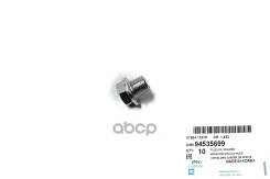 ������ ������� ��������� Chevrolet Aveo General Motors ���. 94535699 General Motors 94535699 ����