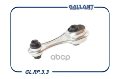 ����� ��������� LADA Vesta, X-Ray, Logan II, Sandero II Gallant ���. GLRP33 GLRP33 ����
