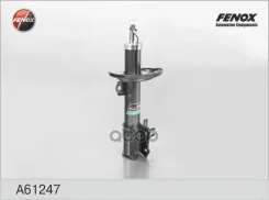 ����������� ����-�������� | ����� ���� | Opel Zafira B 05-, Astra H 04- Fenox ���. A61247 Fenox A61247 ����