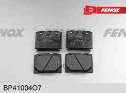 ������� ��������� �������� | ����� ����/��� | ��� 2101-2107 Fenox ���. BP41004O7 BP41004O7 ����