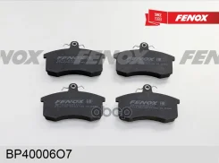 ������� ��������� �������� | ����� ����/��� | ���-2110-2112,1117-1119 Kalina, 2170-2172 Pliora, 2190-2191 Granta Fenox ���. BP40006O7 BP40006O7 ����