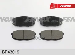 ������� ��������� �������� | ����� ����/��� | Kia Ceed 07-, Cerato Koup, Carens II 02 - Fenox ���. BP43019 BP43019 ����