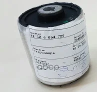 ����������� ������ �������� | ����� | BMW ���. 31126854729 31126854729 ����