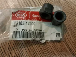 ����� �20 Hyundai-KIA ���. 1318312000 1318312000 ����