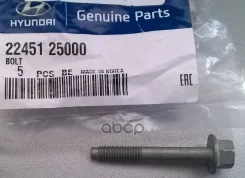 ���� m6 Hyundai-KIA ���. 2245125000 2245125000 ����