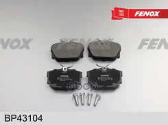 ������� ��������� �������� | ��� ����/��� | VW Transporter 90-03 15, � 70-T-200001 �� 70-T-300000, TRW systems Fenox ���. BP43104 BP43104 ����