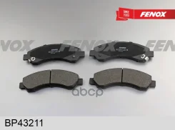 ������� ��������� �������� | ����� ����/��� | GreatWall Hover H3, H5, H6 -06/ Chevrolet Blazer IV 94-05, Fenox ���. BP43211 BP43211 ����