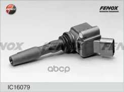 ������� ��������� Audi A1 12- 1.4, A3 12- 1.2, 1.4, Q3 13- 1.4/ VW Golf 12- 1.2, 1.4, Jetta 11- 1.4, Polo 12- 1.0-1.4/ Skoda Octavia 12- 1.2, 1.4/ Sea...