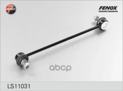 ���� ������������� | ����� ����/��� | Ford Fusion 02-, Fiesta V 01-/ Mazda 2 03- Fenox ���. LS11031 Fenox LS11031 ����