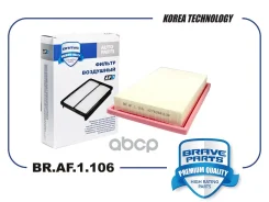 ������ ��������� MB W204/205 1.6/2.0/W212 2.0 12- Brave ���. BRAF1106 BRAF1106 ����