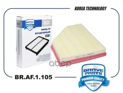 ������ ��������� BMW 3 F30/G20/G28) 318I/320I, Toyota Supra Brave ���. BRAF1105 BRAF1105 ����