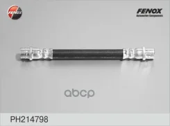 ����� ��������� | ��� ����/��� | Audi A1 10-, A3 96-03, TT 99-06/ Seat Arosa 97-04, Cordoba 97-09, Ibiza 96-, Leon 99-06, Toledo 99-06/ Skoda Fabia 99...