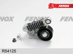 ���������� ������������� ����� Peugeot 206 ������� 98- 1.1-1.6/ Citroen Xsara 97-05 1.4, 00-05 1.6 Fenox ���. R54125 Fenox R54125 ����