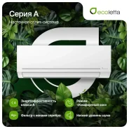 Ecoletta. 35��&sup2; ����