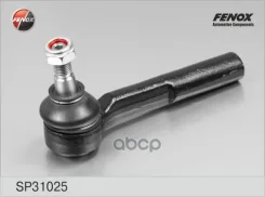 ���������� ������� | ����� ��� | Opel Astra H 04-, Zafira B 05- Fenox ���. SP31025 SP31025 ����