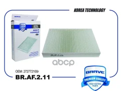 ������ �������� Juke F15 10-, Fluence Brave ���. BRAF211 BRAF211 ����