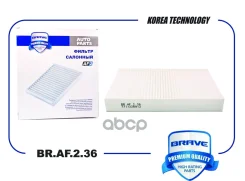������ �������� Renault Megane, Clio, Kangoo 1.4-2.0 � ����. Brave ���. BRAF236 Brave BRAF236 ����