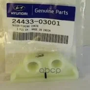 ����������� ���� Hyundai-KIA ���. 2443303001 2443303001 ����