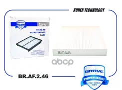 ������ �������� Hyundai Sonata VII 15-, KIA Optima 15- �� 2.0/2.4 Brave ���. BRAF246 BRAF246 ����