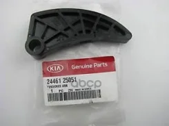 ����������� ���� Hyundai-KIA ���. 2446125051 2446125051 ����