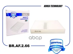 ������ �������� Chery Omoda C5, Kaiyi E5, Tiggo 4-7-7Pro-8 Brave ���. BRAF266 BRAF266 ����